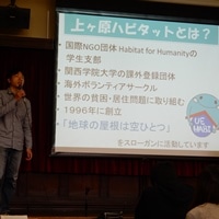 ハビタット11月