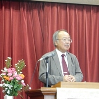 永田
