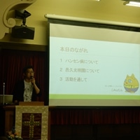 宗教総部