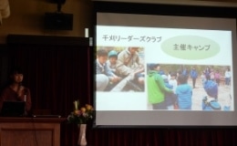 宗教総部①
