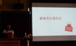 宗教総部