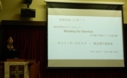 宗教総部