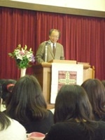 永田雄次郎教授