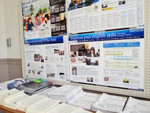 総合政策学部は4つの学科に