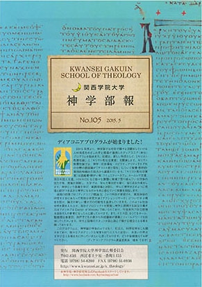 BUHO105