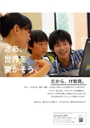 Feel Learning 感学