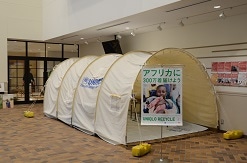 知って支える