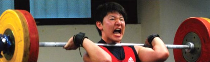 重量挙部