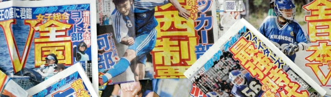 編集部