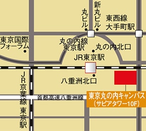 東京丸の内キャンパス　アクセスマップ