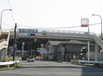 富岡町FW
