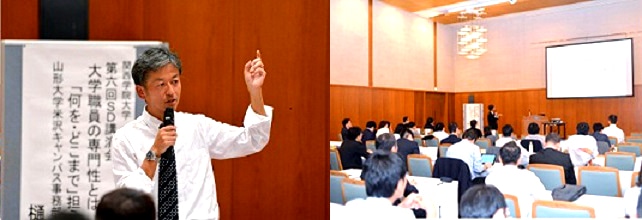 SD講演会