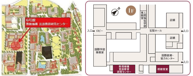 教務機構 言語教育研究センター地図