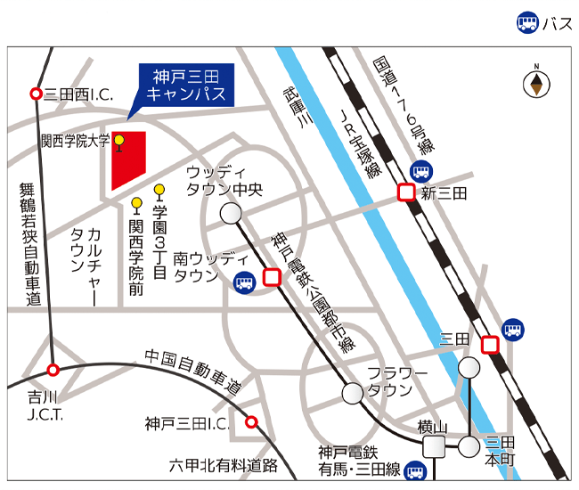 神戸三田キャンパスアクセスマップ(近郊)