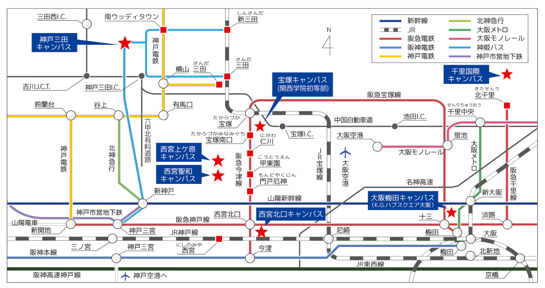 神戸三田キャンパスへのアクセス(広域)