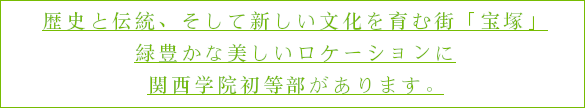 交通アクセス