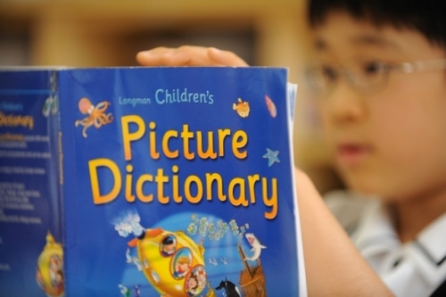 英語