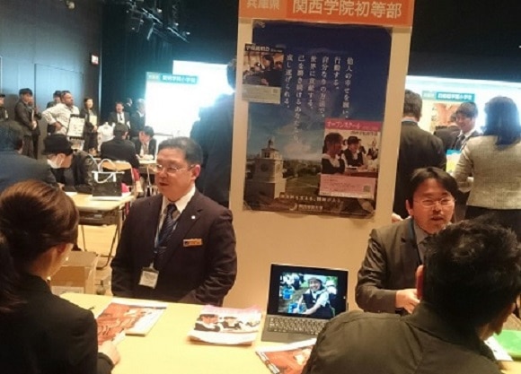 18年4月8日 日 第８回関西私立小学校展 関西学院初等部 Kwansei Gakuin Elementary School