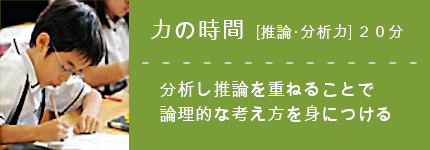 力の時間