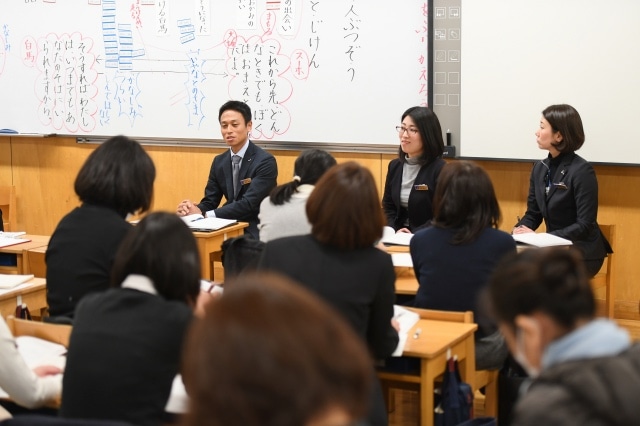 授業協議会