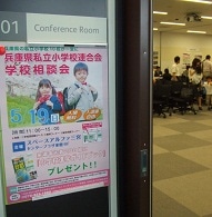 初等部イベント紹介 関西学院初等部 Kwansei Gakuin Elementary School