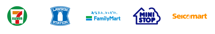 セブンイレブン、ローソン、ファミリーマート、ミニストップ、セイコーマート