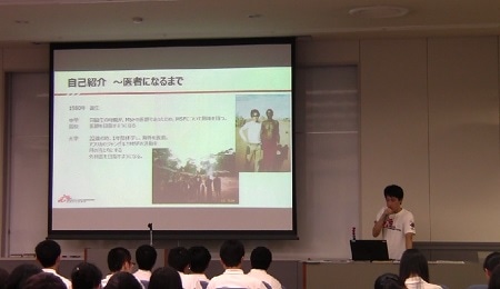 国境なき医師団)