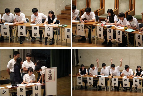 校内ディベート大会 決勝