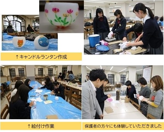 ランタンづくり3