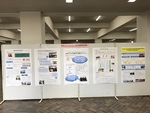 成果発表 展示ポスター