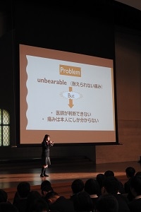 成果発表5