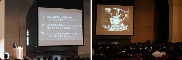 成果発表GGP1年&GSⅠ・Ⅱ