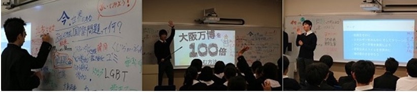 出前授業4