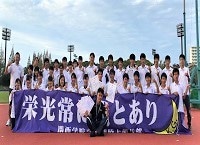 陸上部