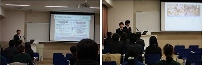 成果発表1