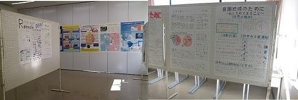 成果発表3