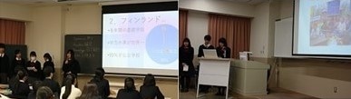 成果発表4