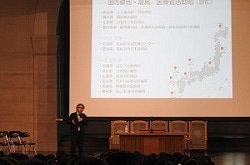 GGP講演会(吉岡氏)