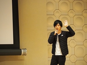 公開討論会2