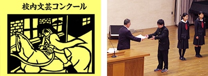 9月 読書感想文コンクール