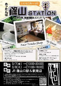 ポスター