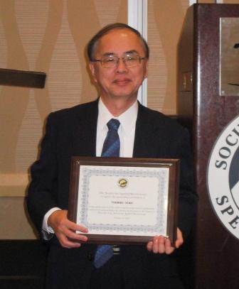 昨年10月、アメリカ応用分光学会「フェロー称号」受賞時の尾崎幸洋・理工学部教授