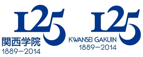 １２５周年記念ロゴ