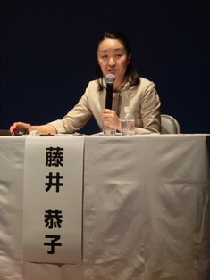 藤井恭子　教育学部准教授