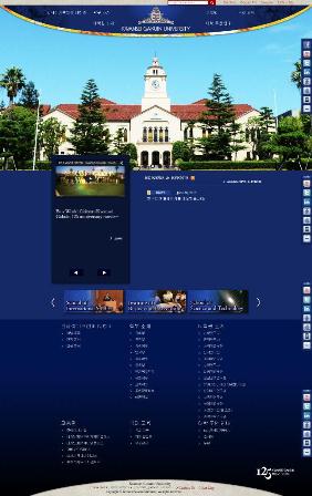 新たに開設した韓国語版ホームページ