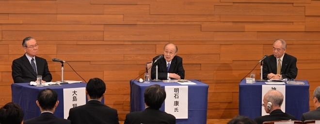 左から、大島賢三氏、明石康氏、神余隆博･関西学院大学副学長