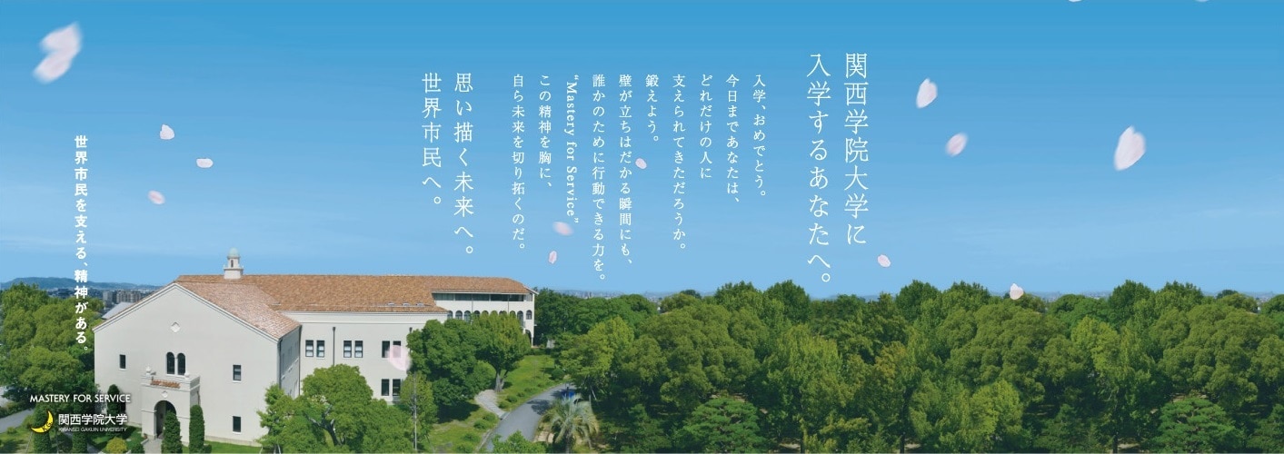 車内吊り広告(精神篇)