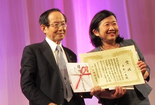 日本公認会計士協会「公認会計士の日・大賞」授与式
