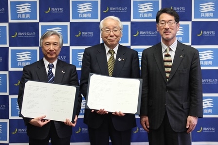 左から村田学長、井戸知事、長峯純一副学長（研究推進社会連携機構長）