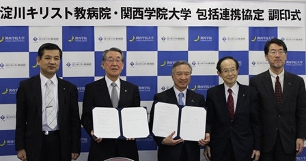 左から淀川キリスト教病院グループ 尾内事業統括本部局長、柏木理事長、関西学院大学 村田学長、平松名誉教授、長峯副学長